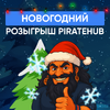 Новогодний.png