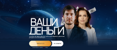[Павел Андреев, Анастасия Жукова] Ваши деньги (2026).png