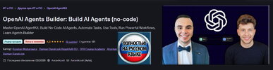 [Udemy] [Дамиан Данелчик, Кристиан Войтарович] OpenAI Agents Builder Создание агентов ИИ (без ...jpg
