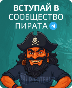 PirateHUB