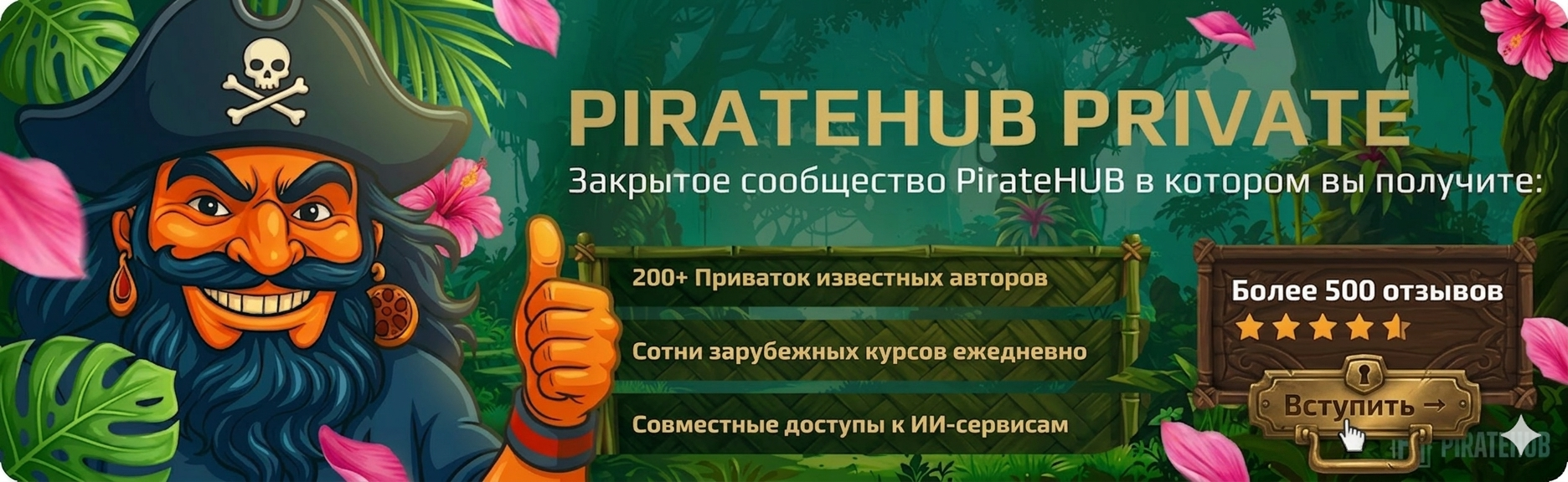 privateupd.png